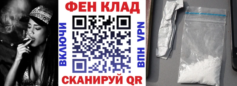 АМФЕТАМИН VHQ  KRAKEN ссылки  Плёс 
