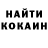 Кетамин VHQ Ed Snow