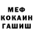 Amphetamine Розовый Anuar Baimuratov