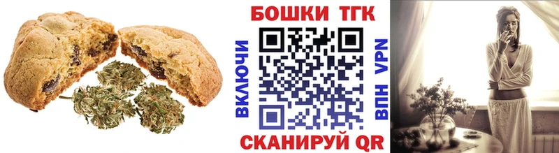 Cannafood конопля  закладка  Плёс 