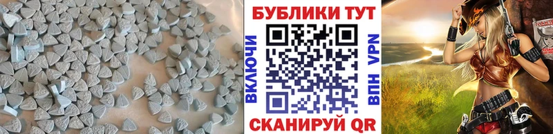 цена наркотик  Плёс  omg   ЭКСТАЗИ mix 