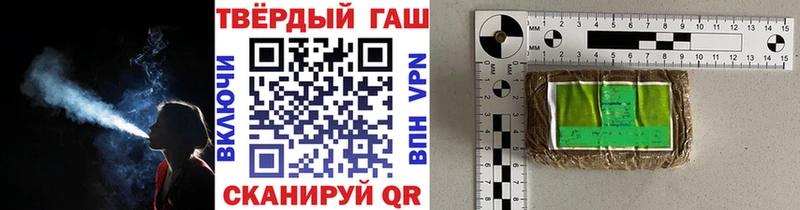 кракен ТОР  купить  цена  Плёс  ГАШ 40% ТГК 