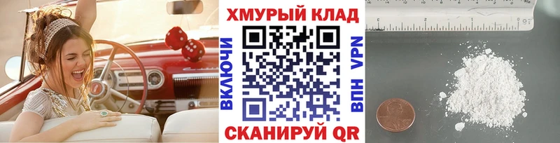 ГЕРОИН герыч  купить  сайты  mega маркетплейс  Плёс 