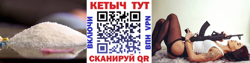 Кетамин VHQ  Плёс 