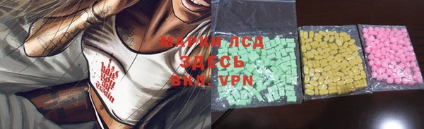 прущий лед Белокуриха