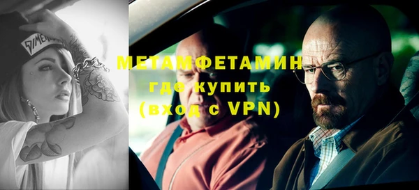 гашишное масло Беломорск