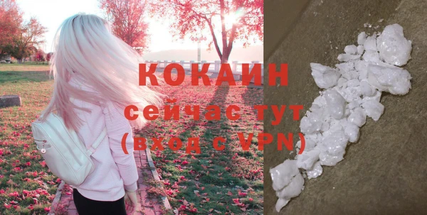 гашишное масло Беломорск