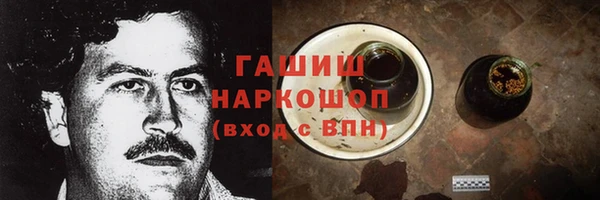 меф VHQ Белоозёрский