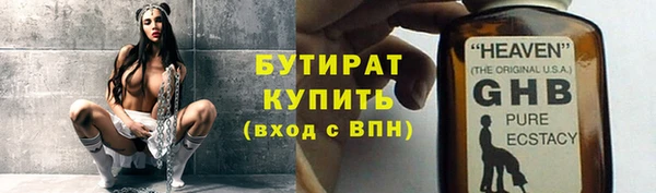 кокаин VHQ Новодвинск