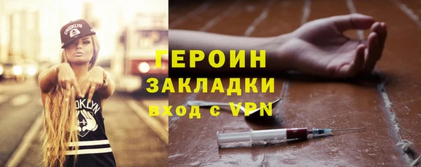 меф VHQ Белоозёрский