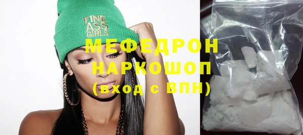 прущий лед Белокуриха