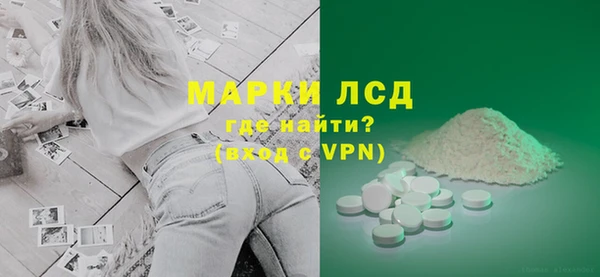прущий лед Белокуриха