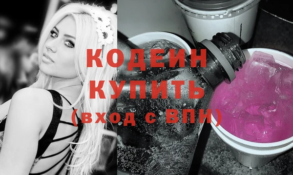 прущий лед Белокуриха