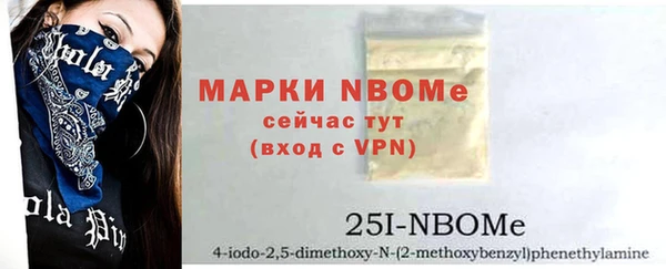 гашишное масло Беломорск