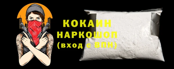 меф VHQ Белоозёрский