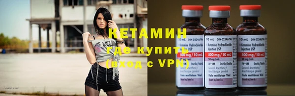 прущий лед Белокуриха