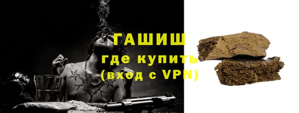 прущий лед Белокуриха