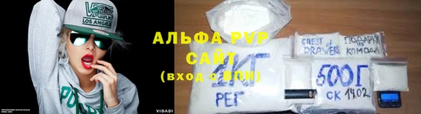 прущий лед Белокуриха