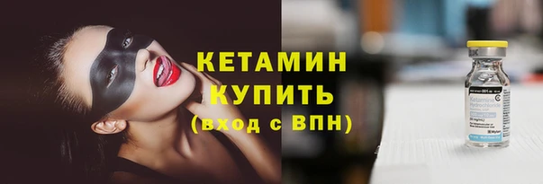 меф VHQ Белоозёрский