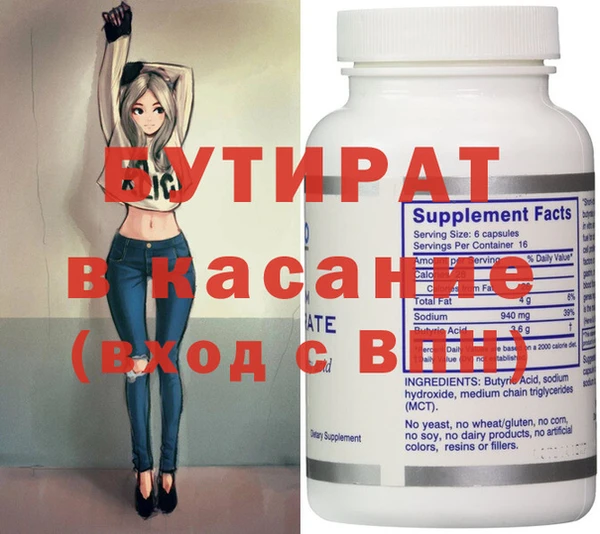 соль курить ск Балахна