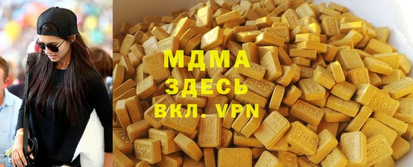 гашишное масло Беломорск
