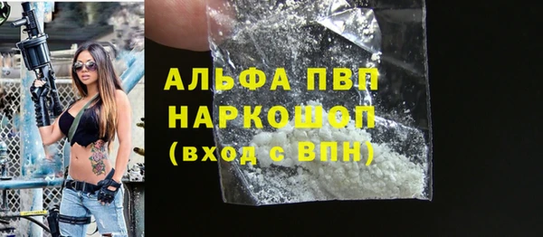 меф VHQ Белоозёрский