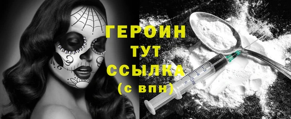 гашишное масло Беломорск
