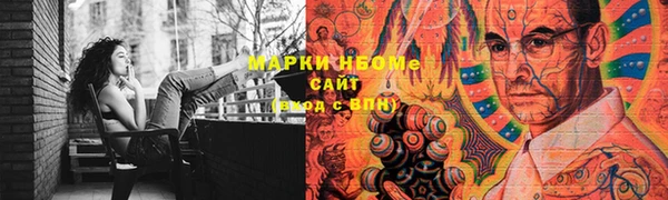 гашишное масло Беломорск
