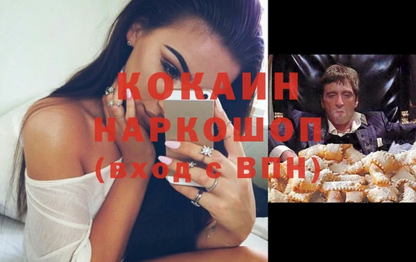 меф VHQ Белоозёрский