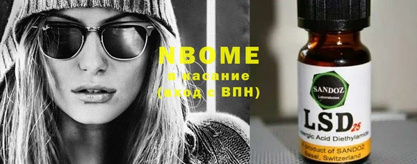 прущий лед Белокуриха