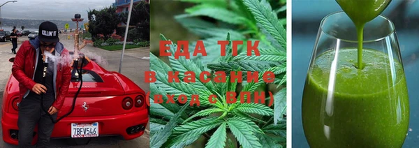 меф VHQ Белоозёрский