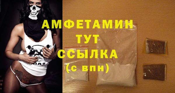 меф VHQ Белоозёрский