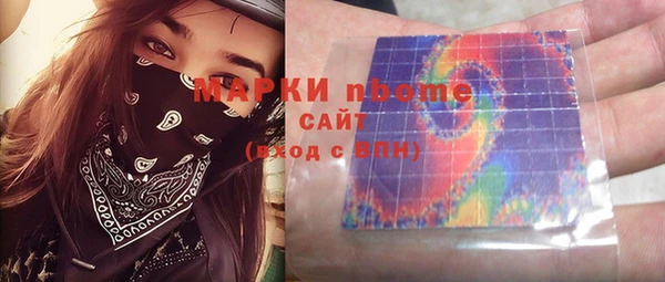 меф VHQ Белоозёрский
