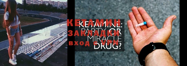 синтетический гашиш Баксан