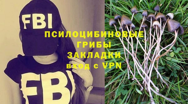 гашишное масло Беломорск