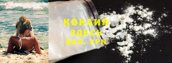 меф VHQ Белоозёрский