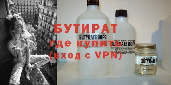 меф VHQ Белоозёрский