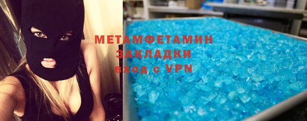 меф VHQ Белоозёрский