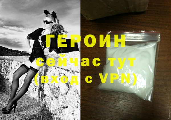 прущий лед Белокуриха