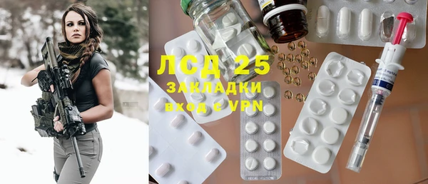 меф VHQ Белоозёрский