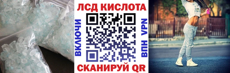 продажа наркотиков  Плёс  ЛСД экстази кислота 