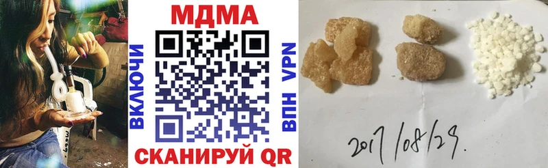 где купить   Плёс  МДМА кристаллы 