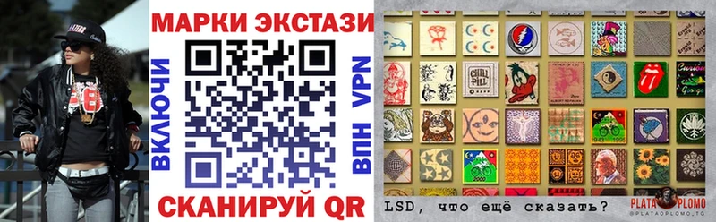 Марки 25I-NBOMe 1500мкг  kraken онион  Плёс  где купить наркоту 