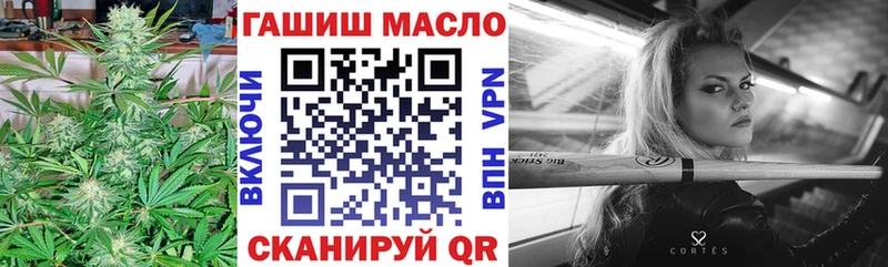 ТГК гашишное масло  Плёс 